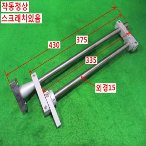 북48847/자작용거치대